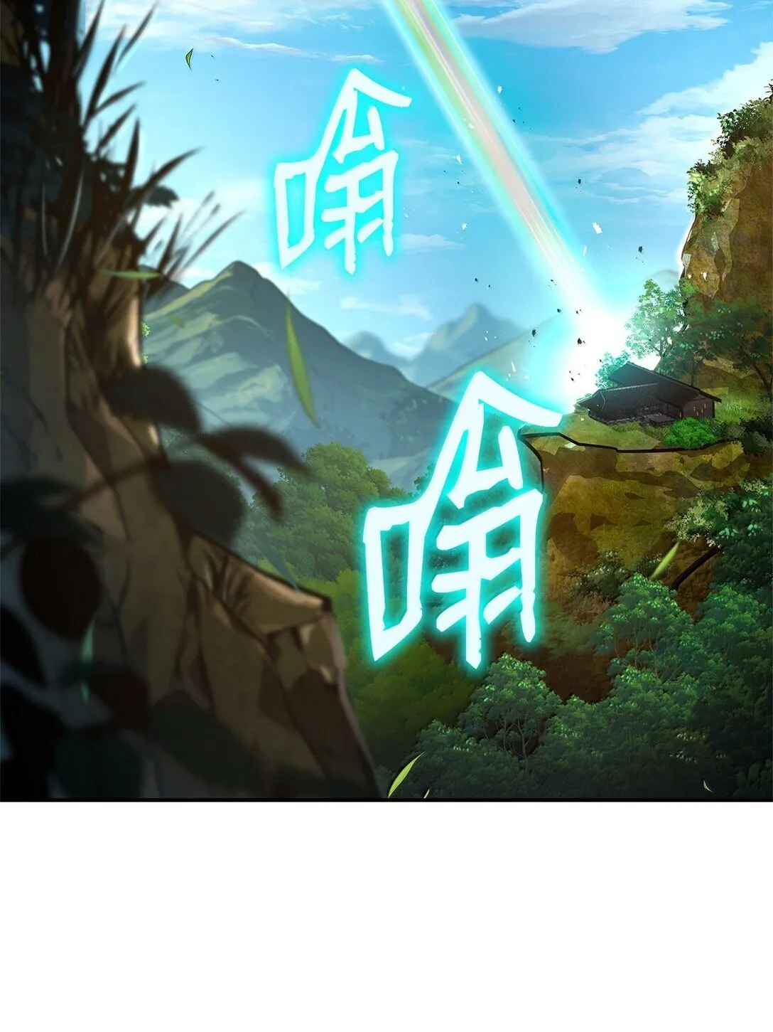 70 记忆剥离107