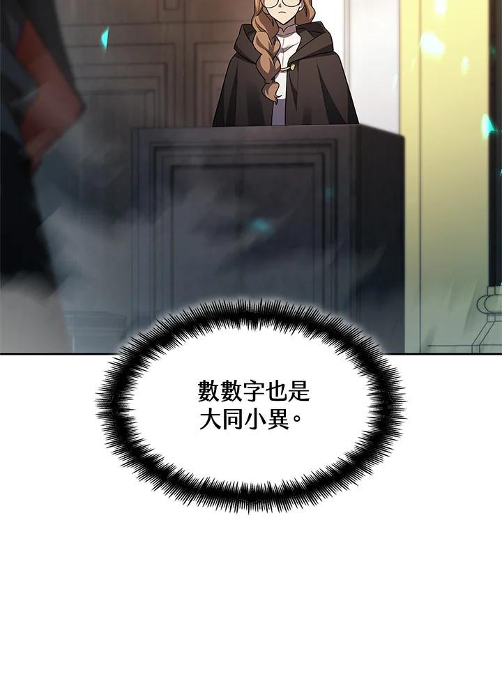 第46话142