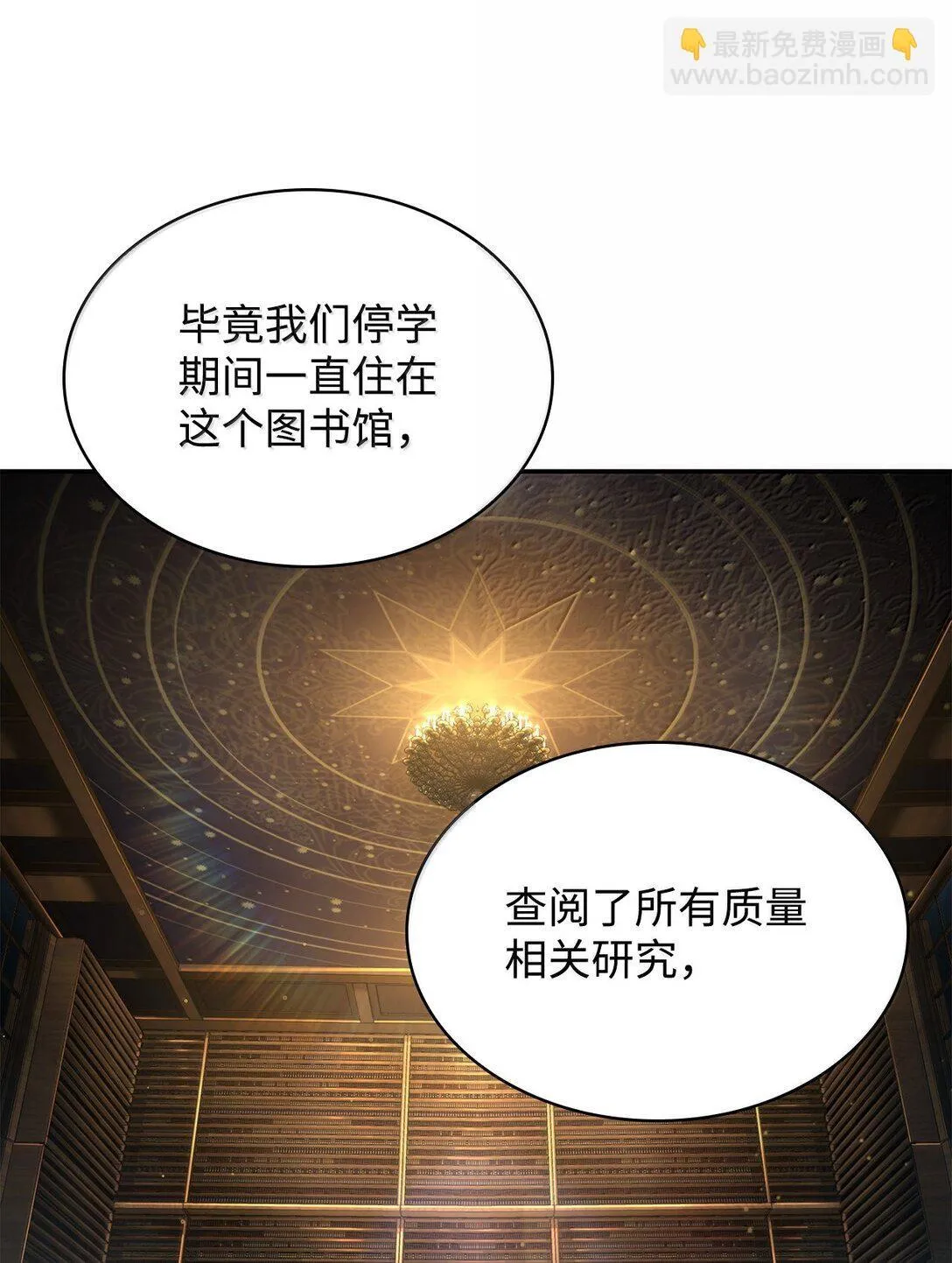 69 存在性36