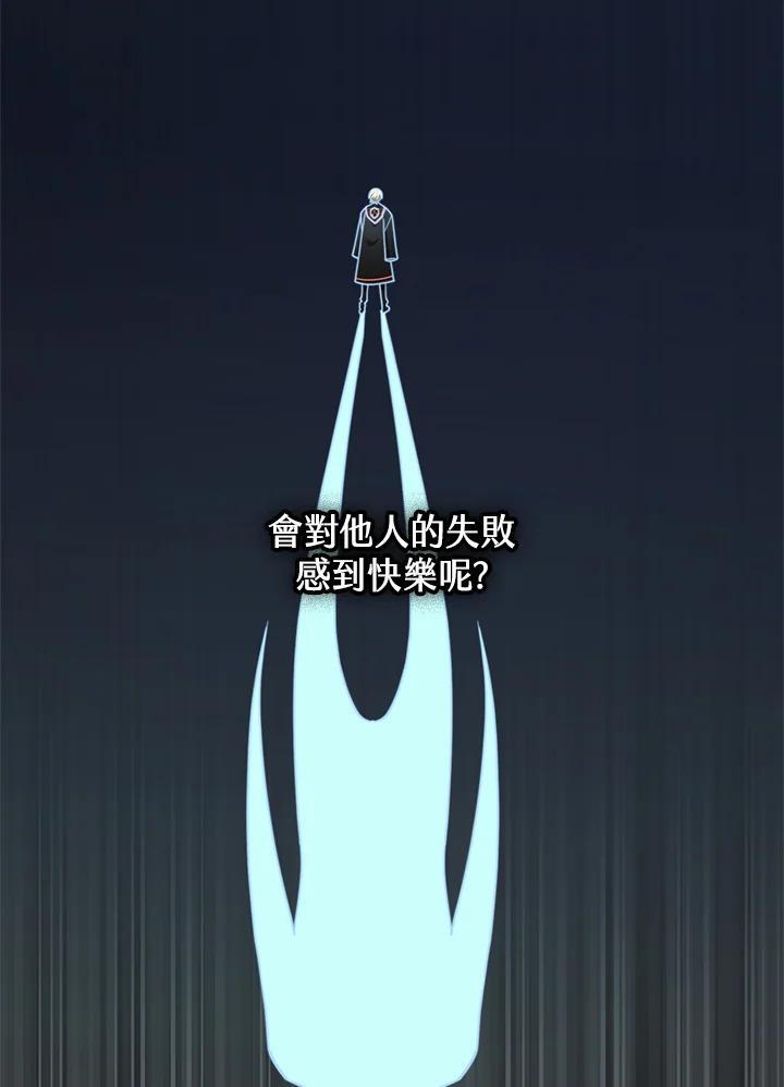 第29话53