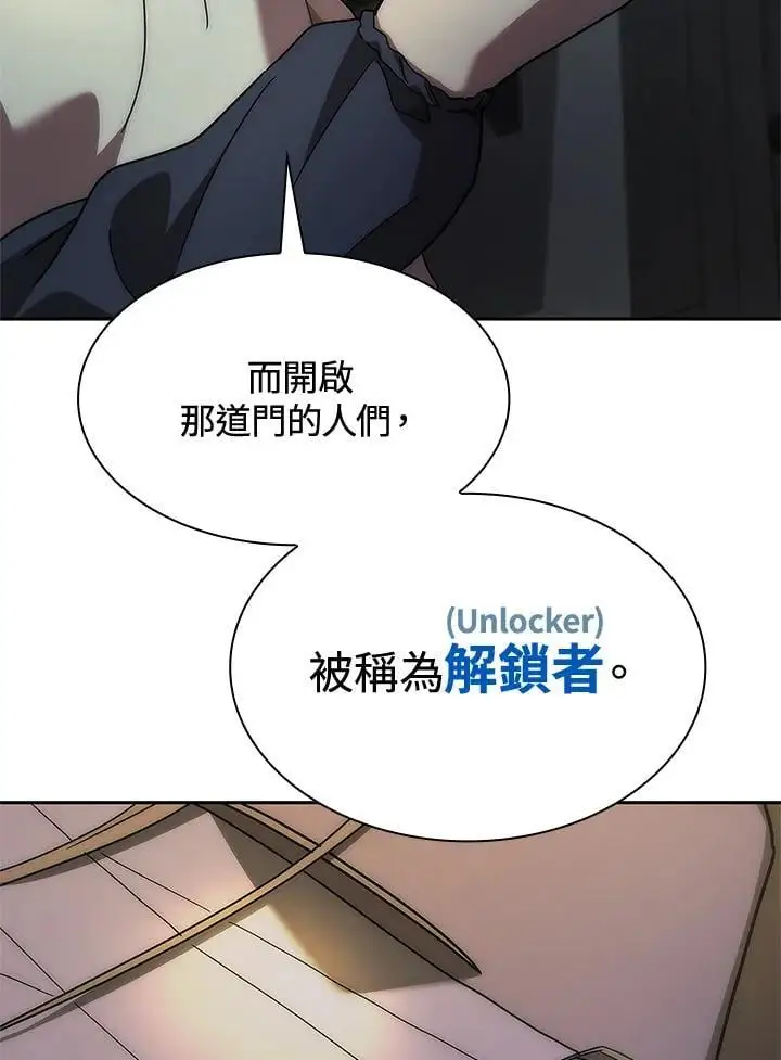 第52话30