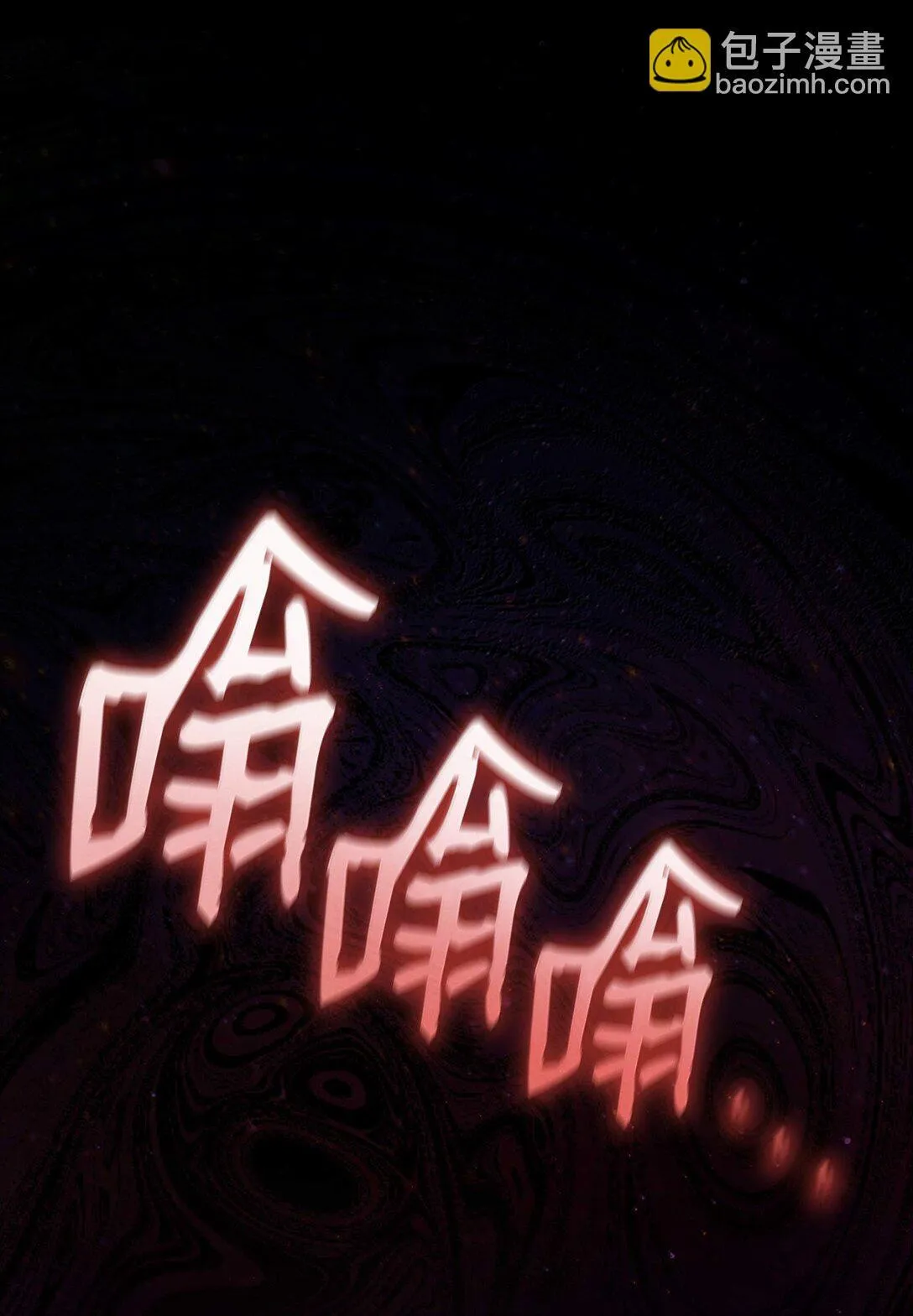 73 失忆14
