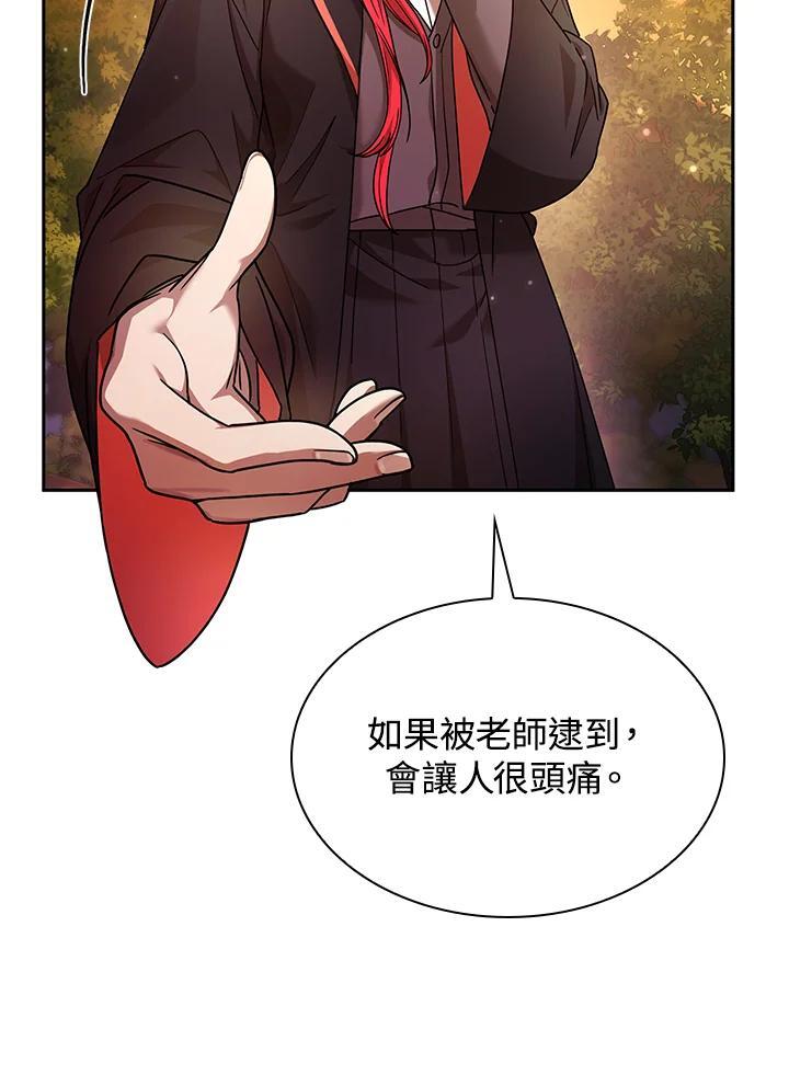 第27话13