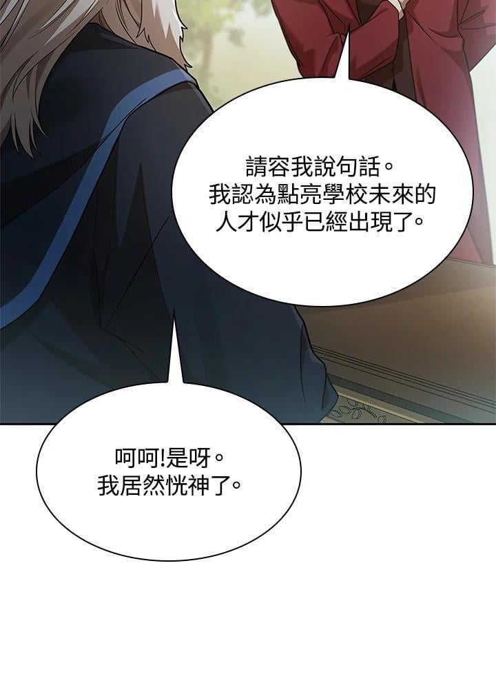 第39话93