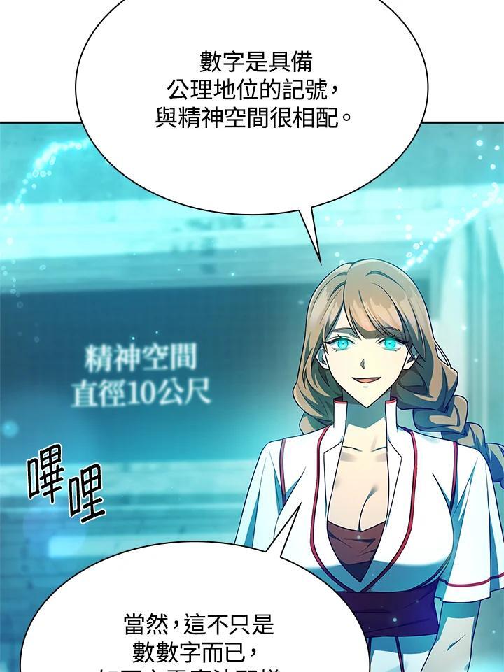 第43话85