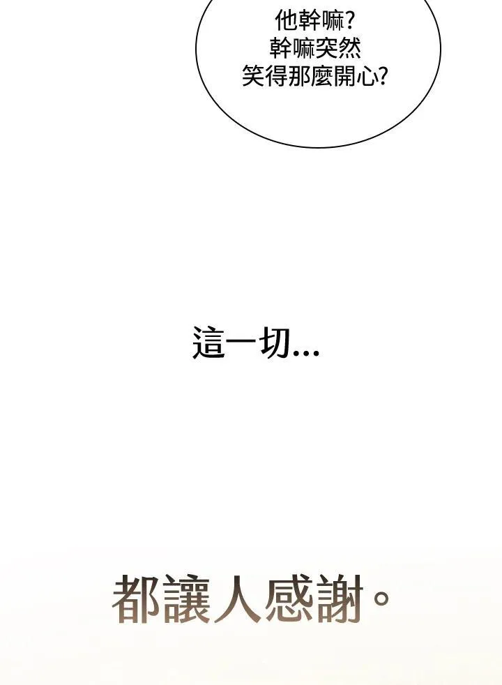 第65话(第1季最终章)61