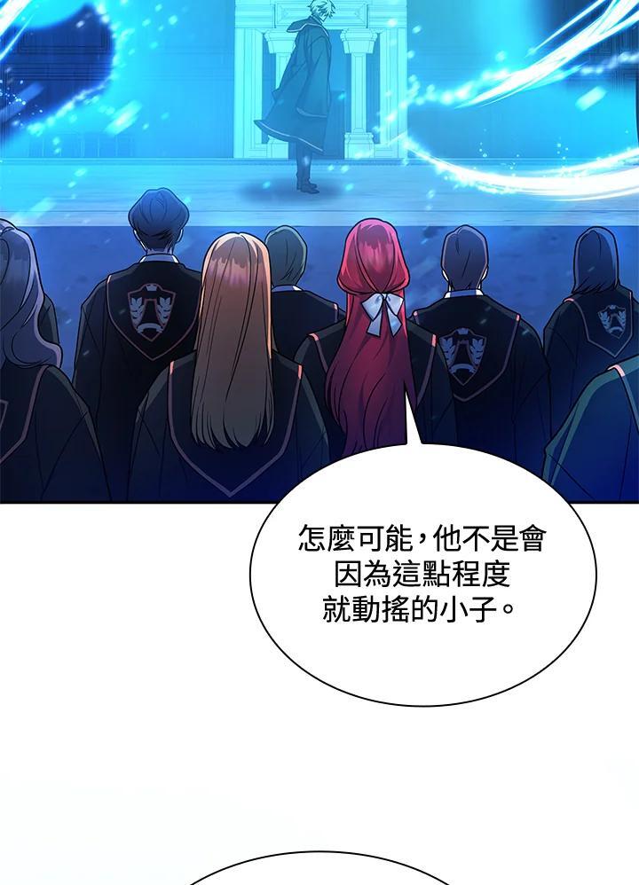 第29话50
