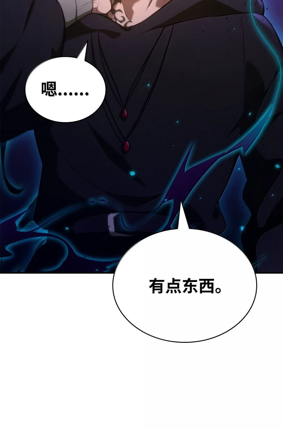 74 阴影之力36