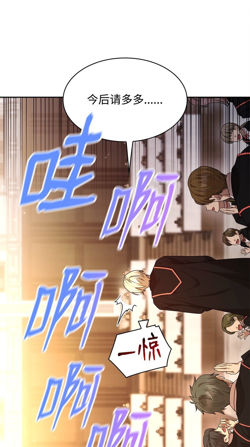 18 这就是命107