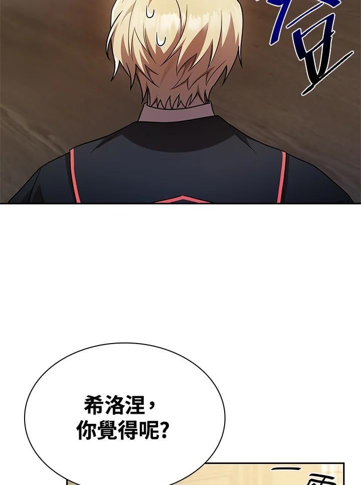 第41话10