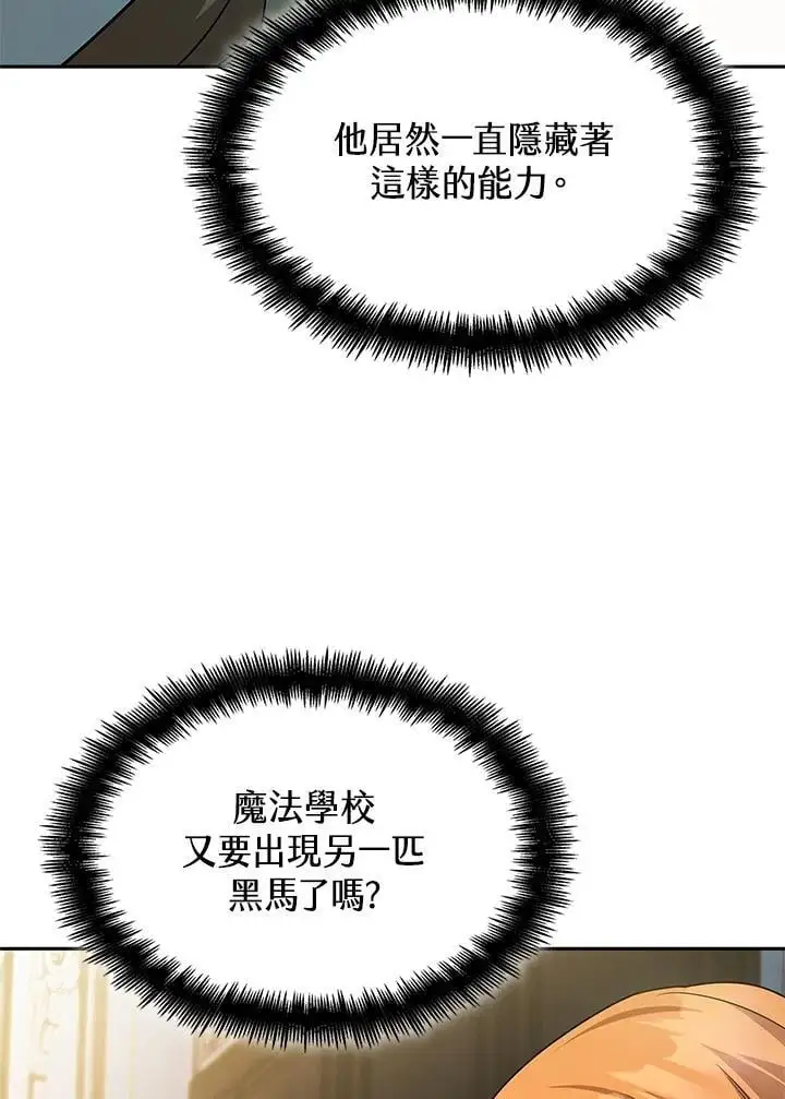 第47话53