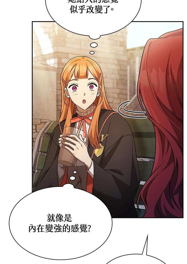 第45话97