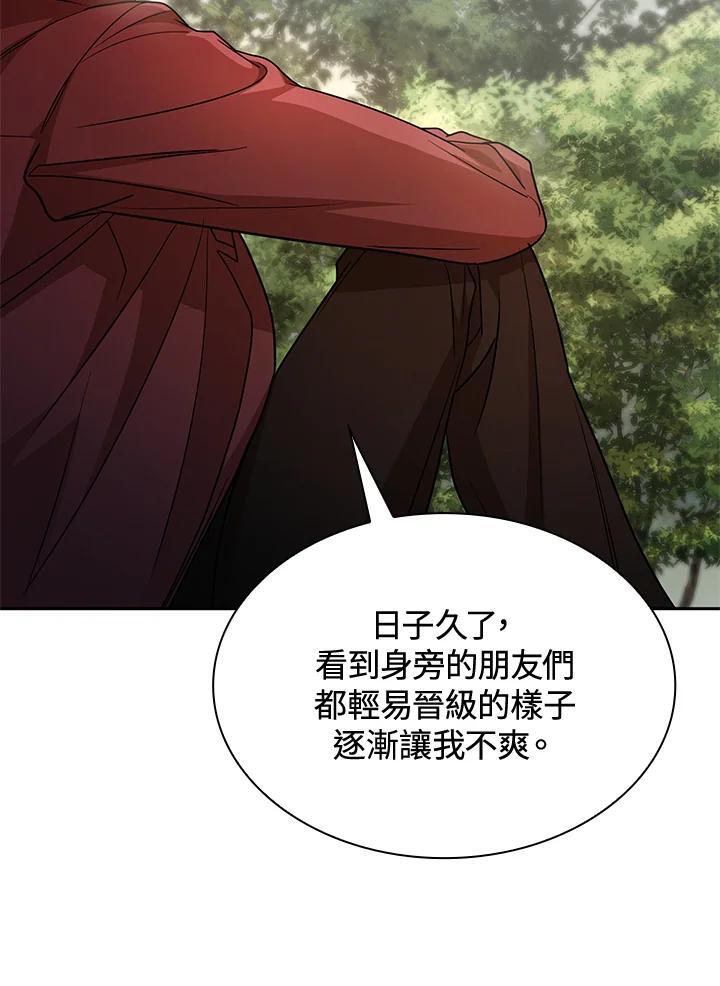 第37话54