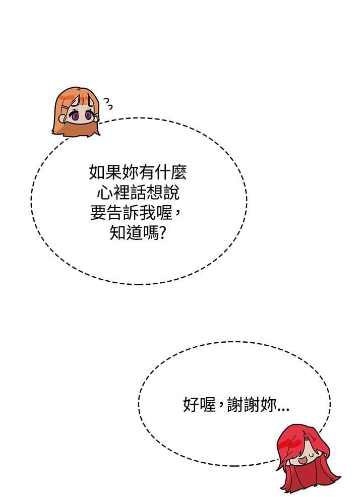 第23话58