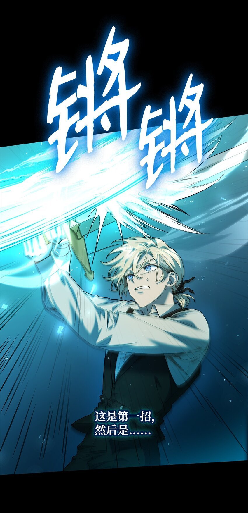 08 剑路12