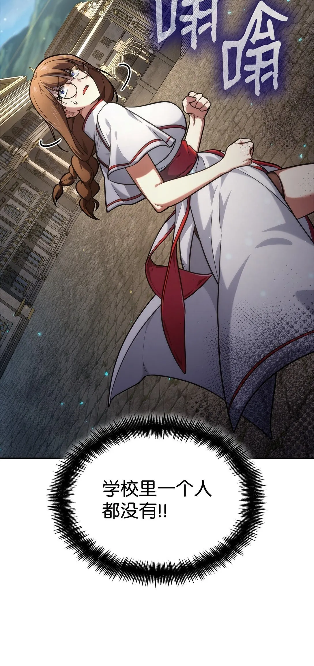 70 记忆剥离110