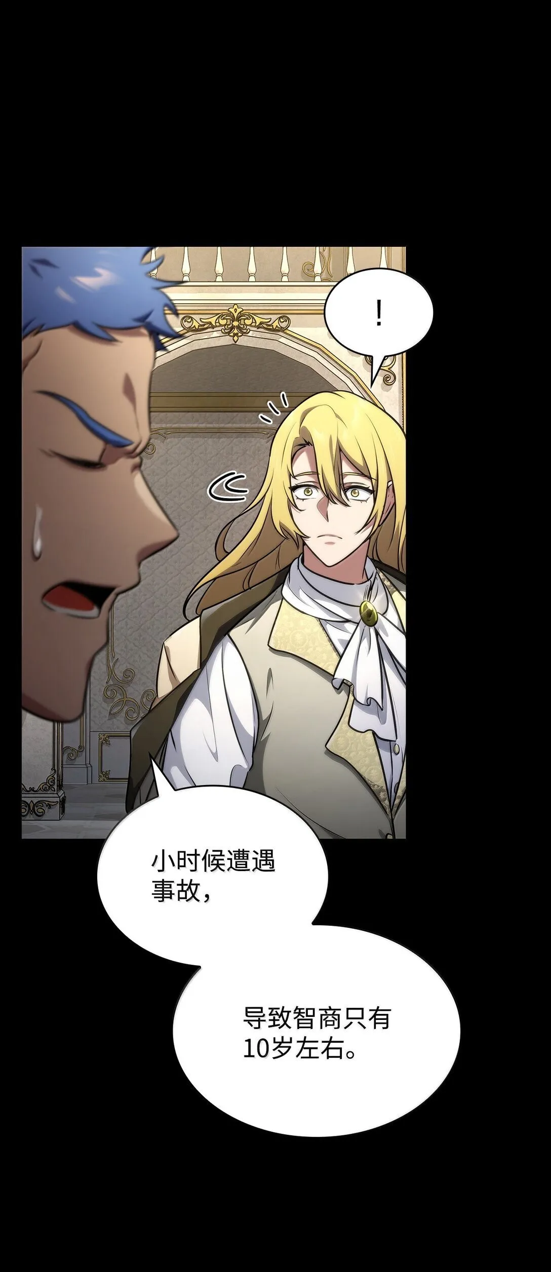 75 魔导生命体117