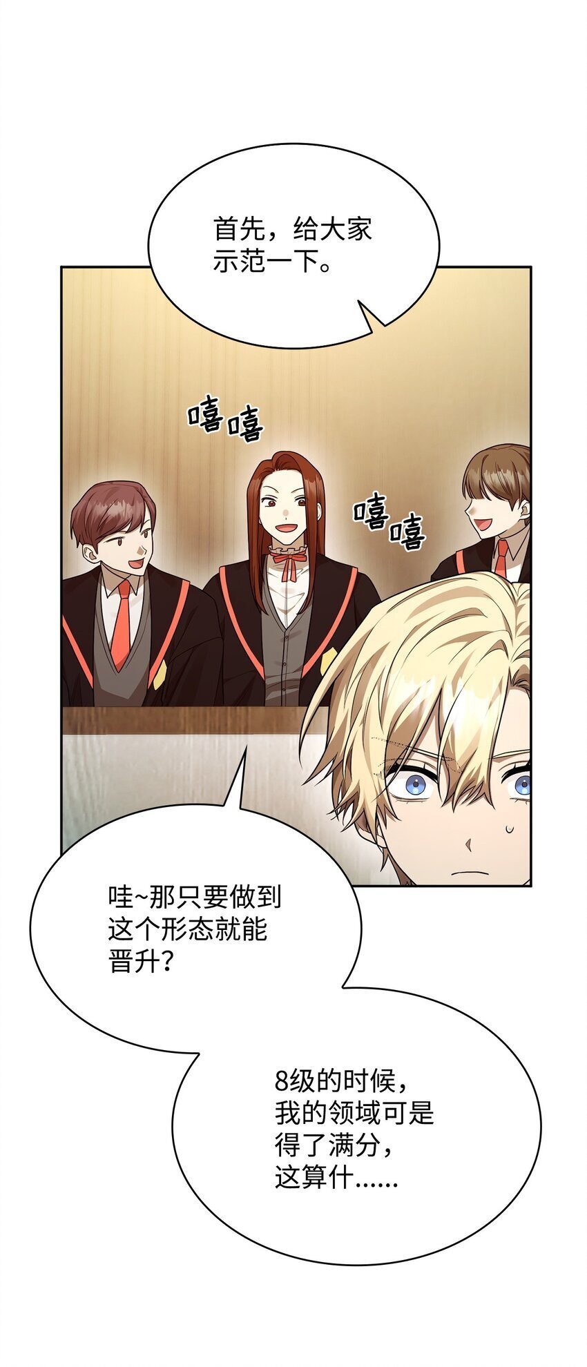 19 领域应用79