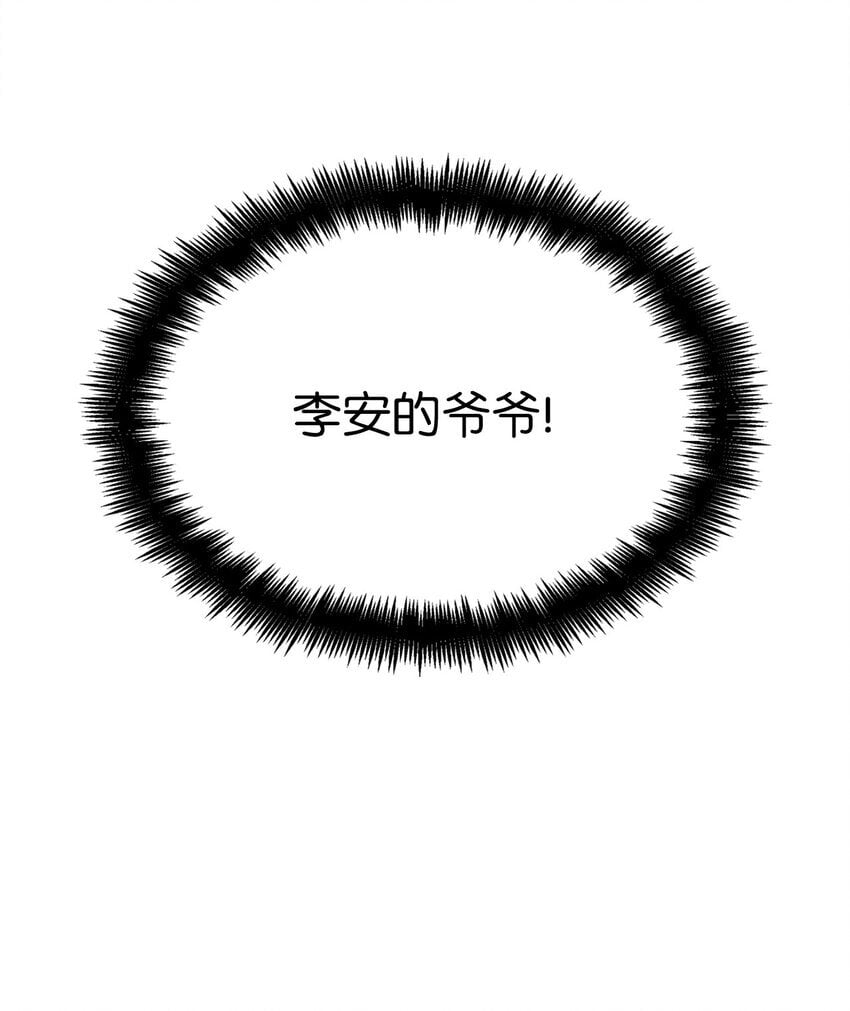 13 骑士誓约14