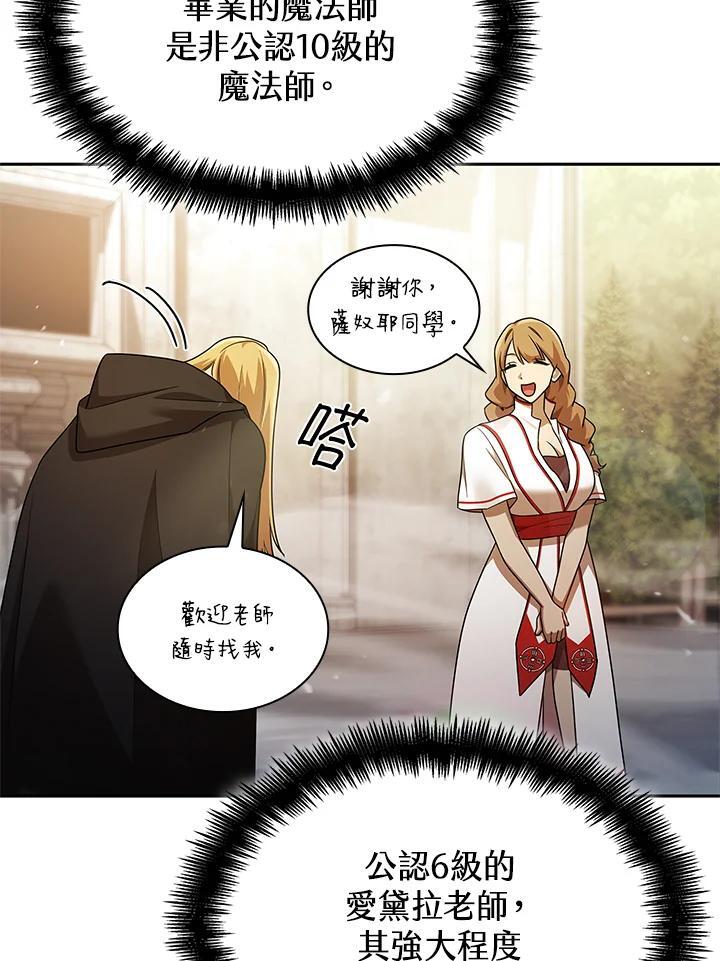 第43话78