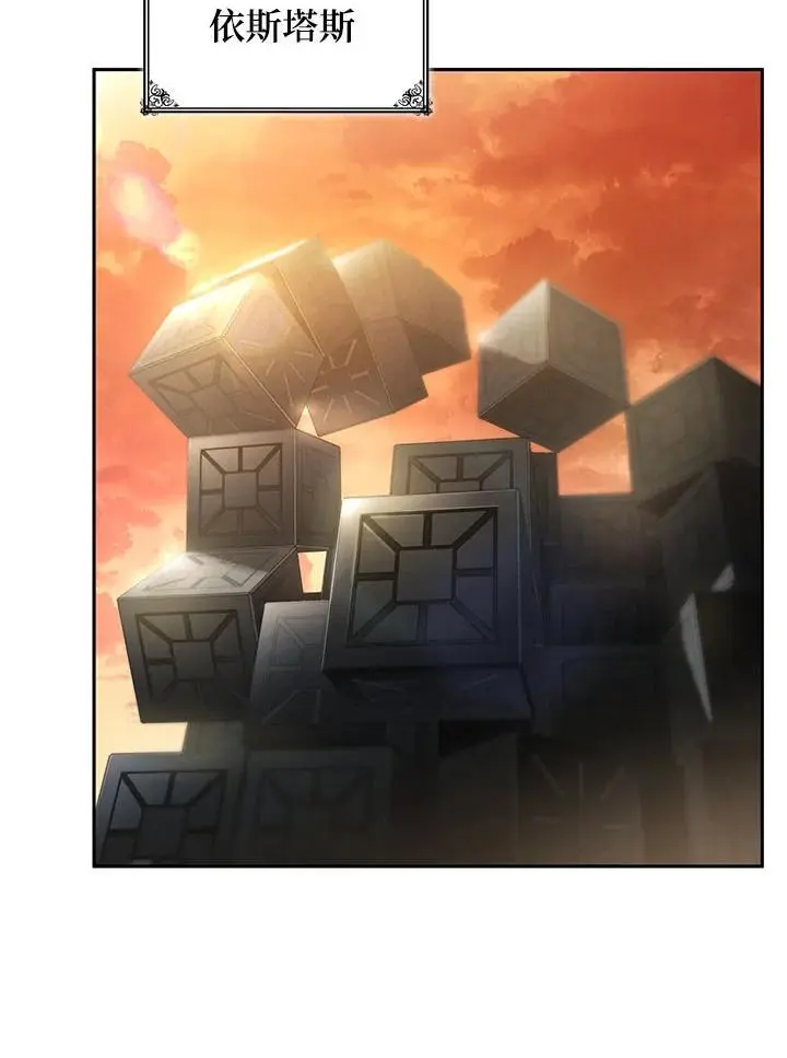 第54话11