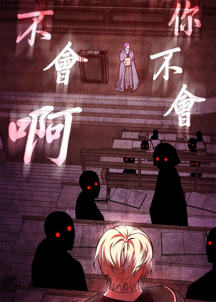 第29话118