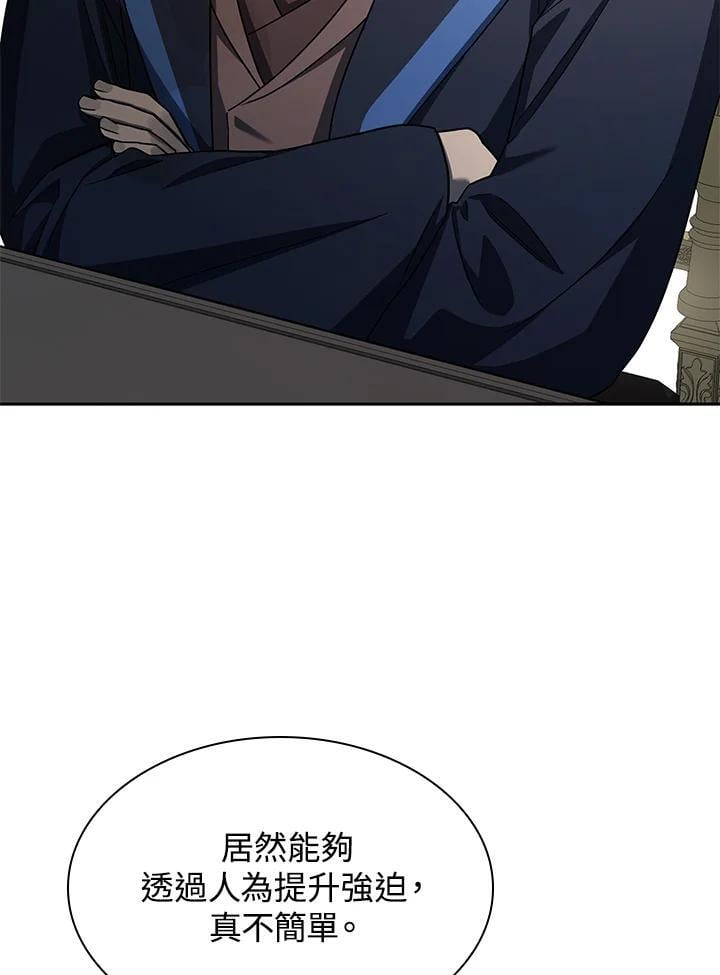 第35话117
