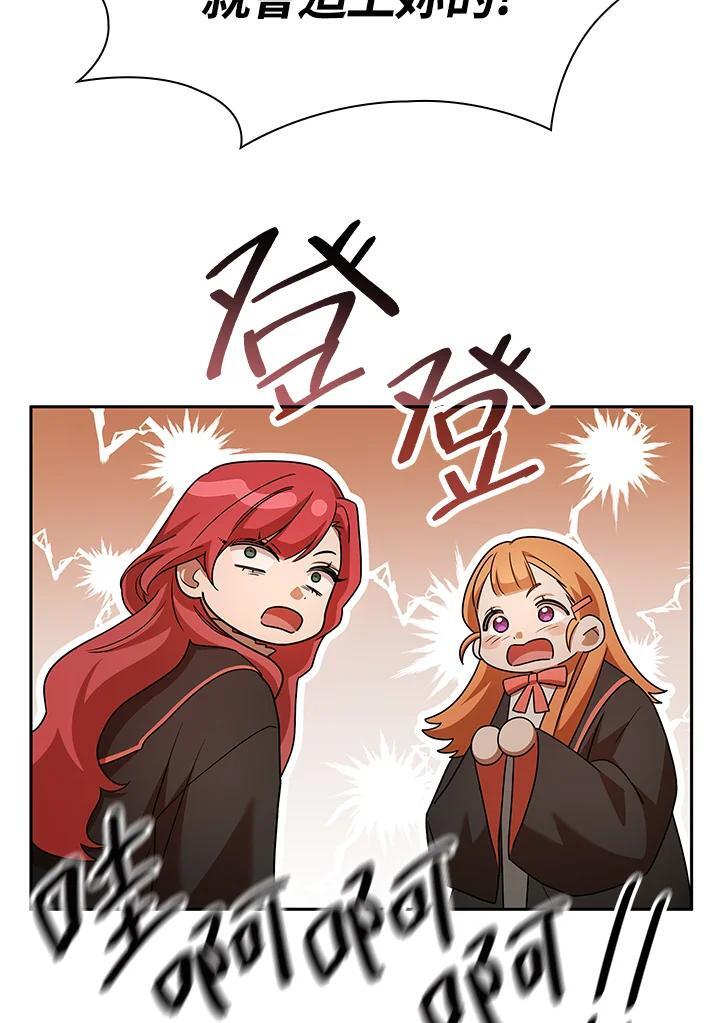 第39话131