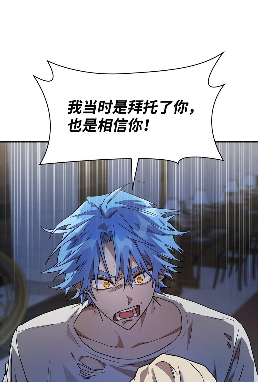 06 卑鄙小人62