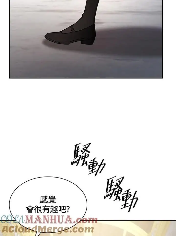 第54话124