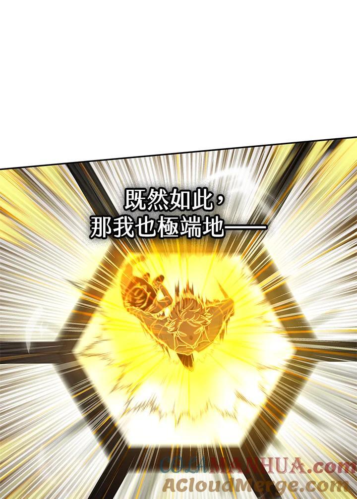 第38话68