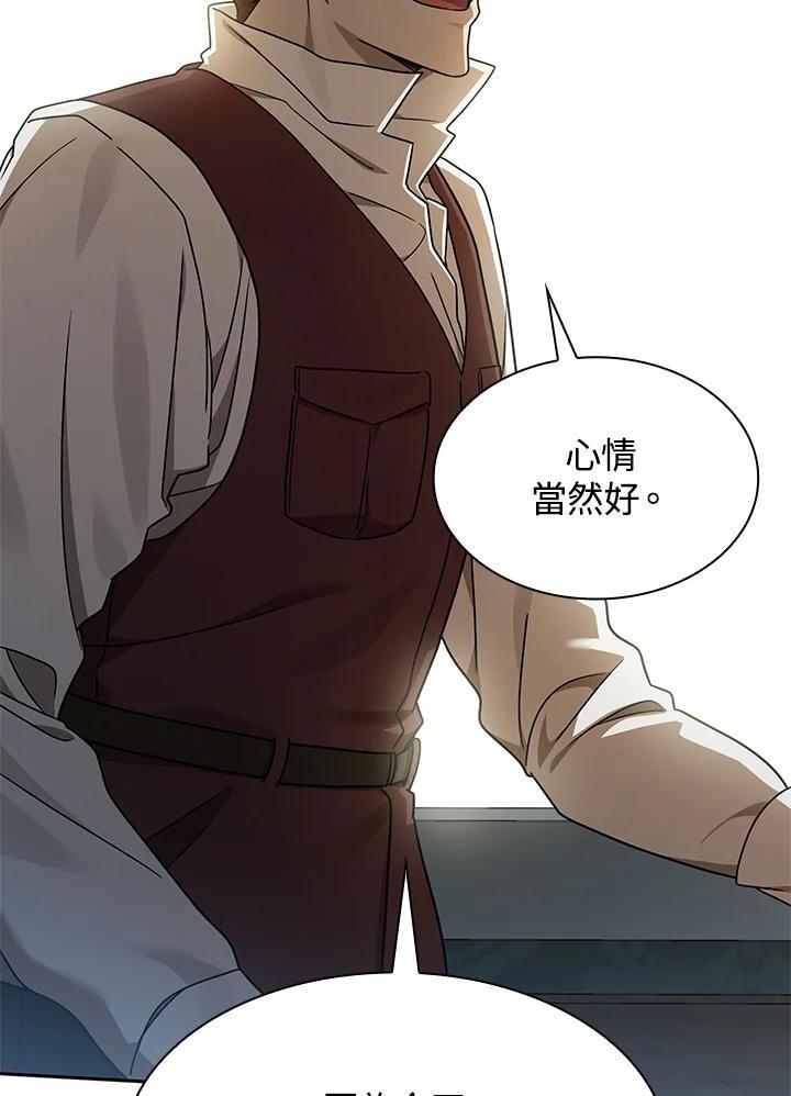 第33话73