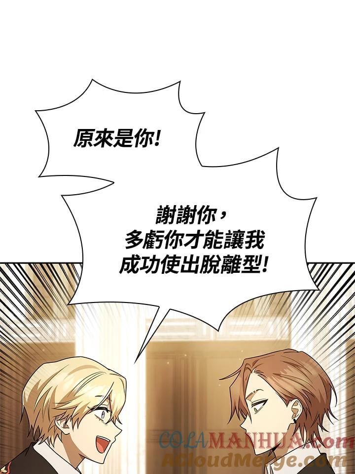 第41话28