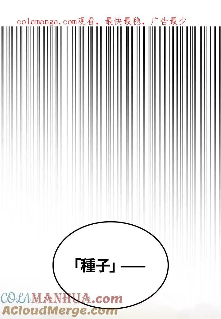 第57话0
