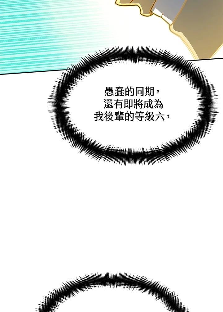 第36话49