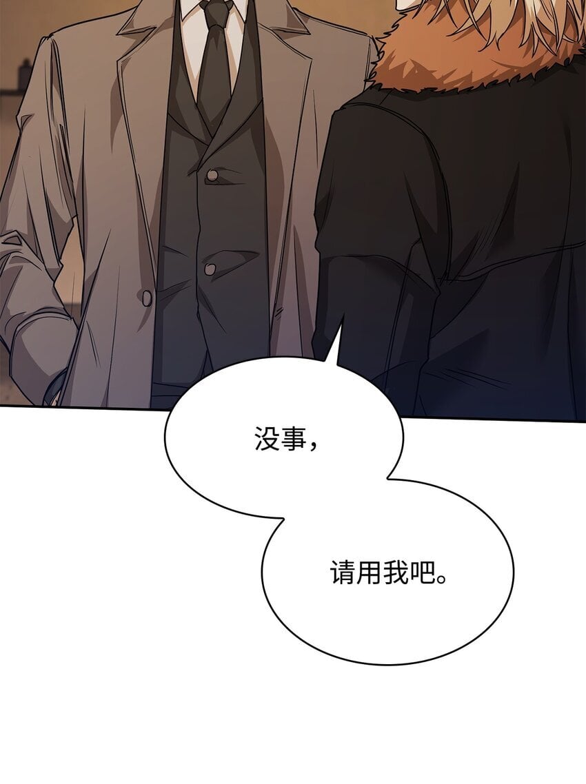 05 进入宅邸9