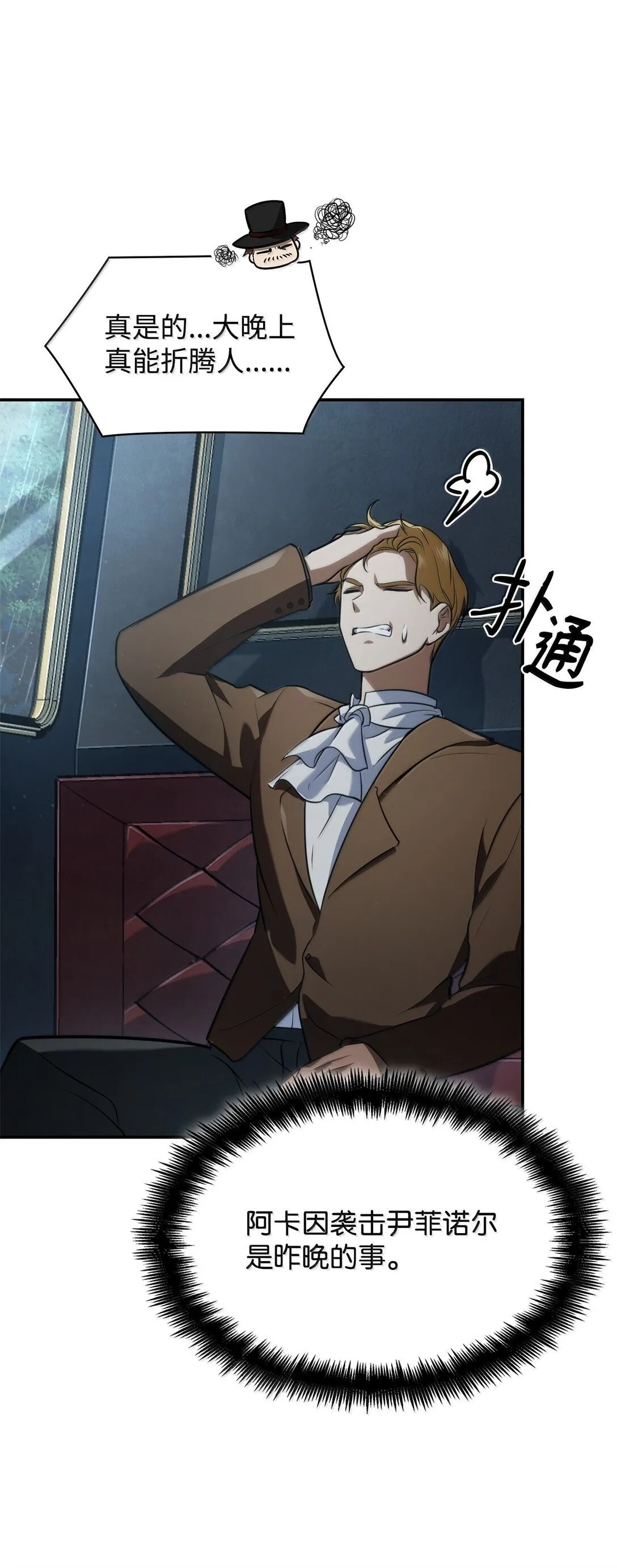68 袭击监狱98