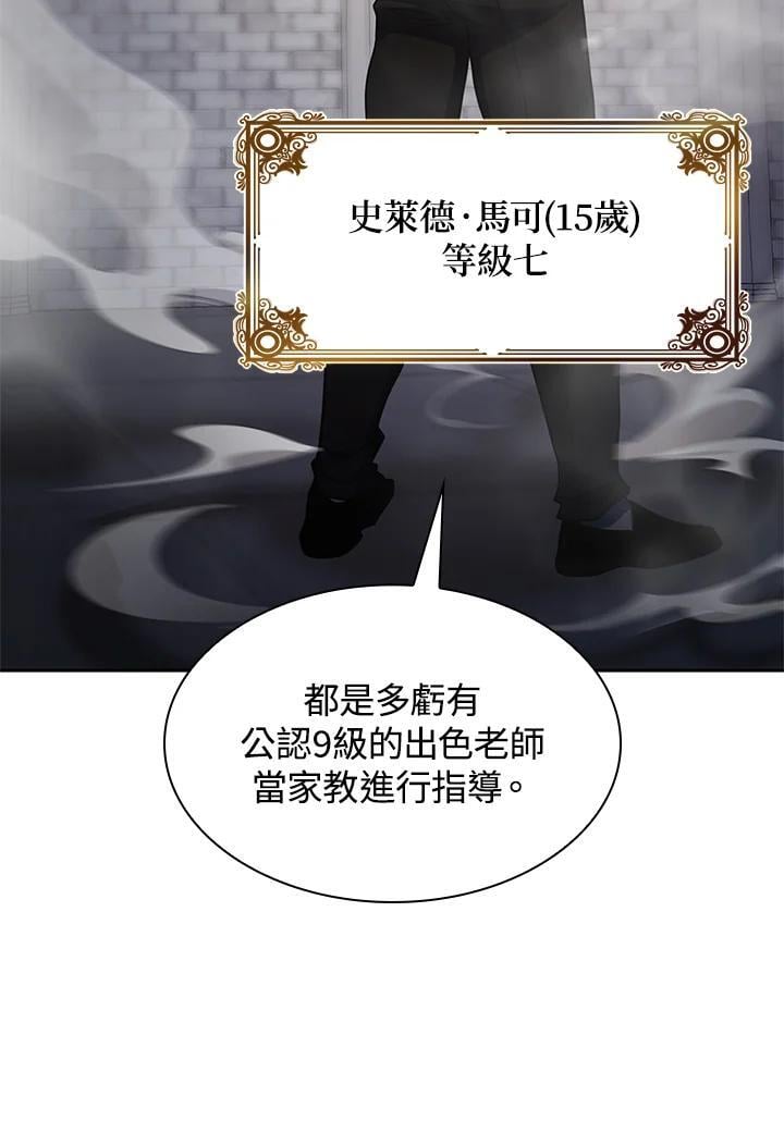 第32话115