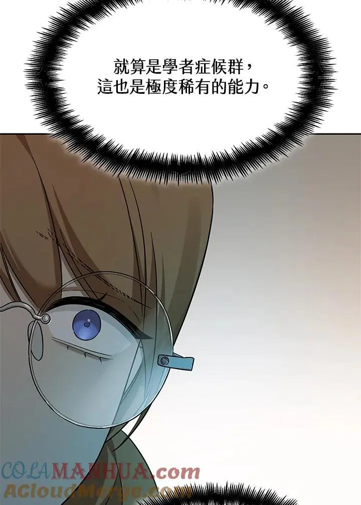 第47话52