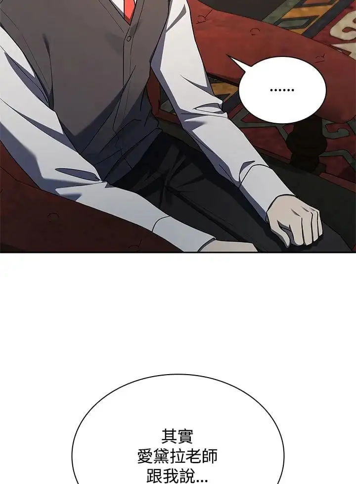第48话114