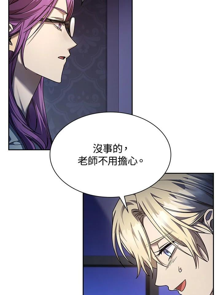 第30话63