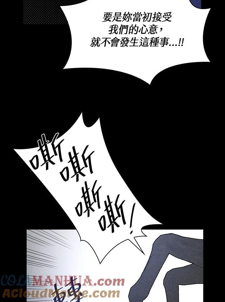 第28话4