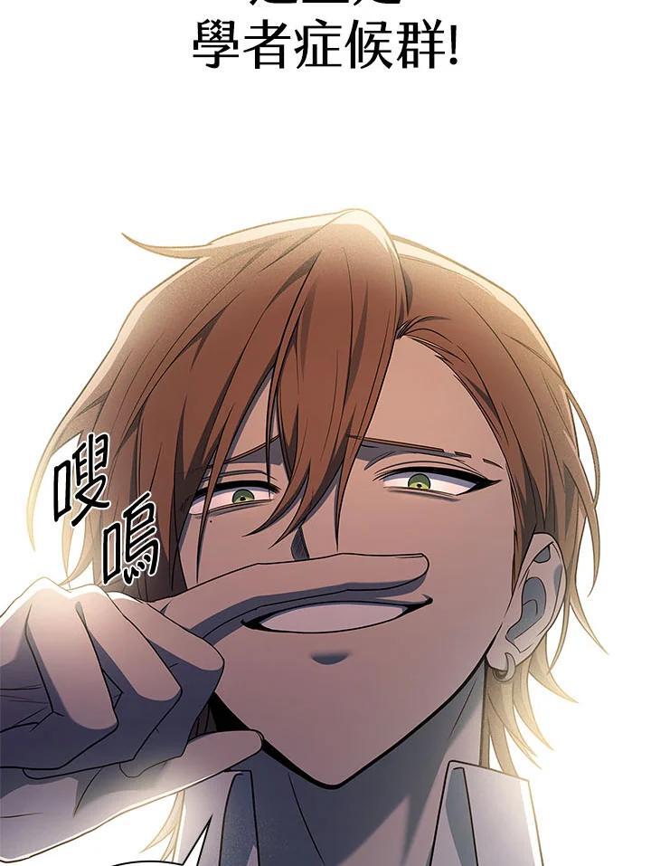 第44话131