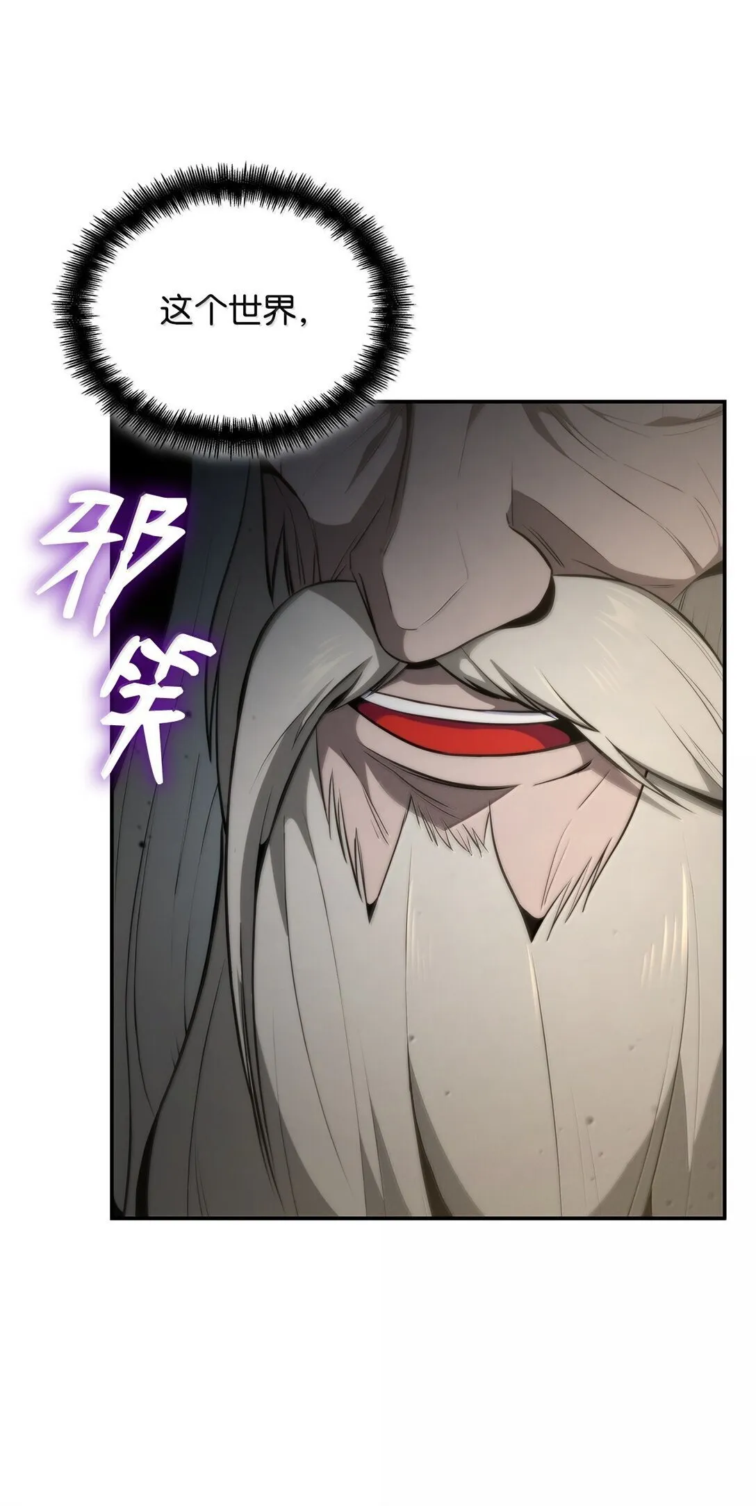 72 属性相克23