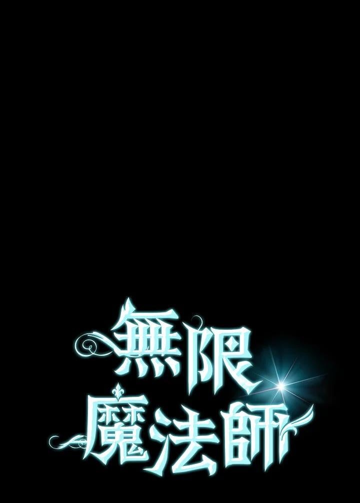 第29话78