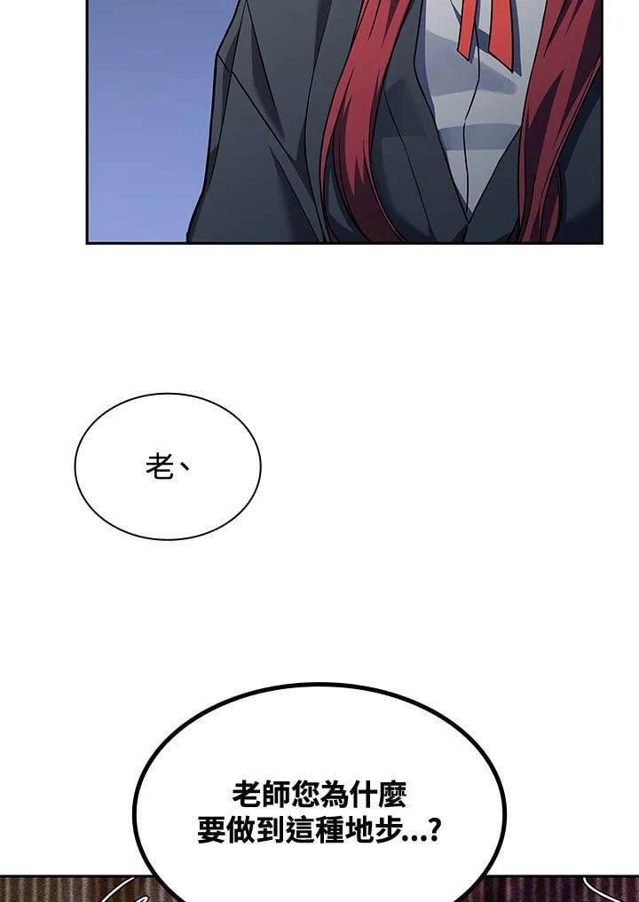 第31话119