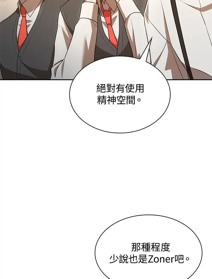 第51话121