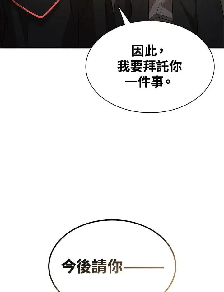 第47话137