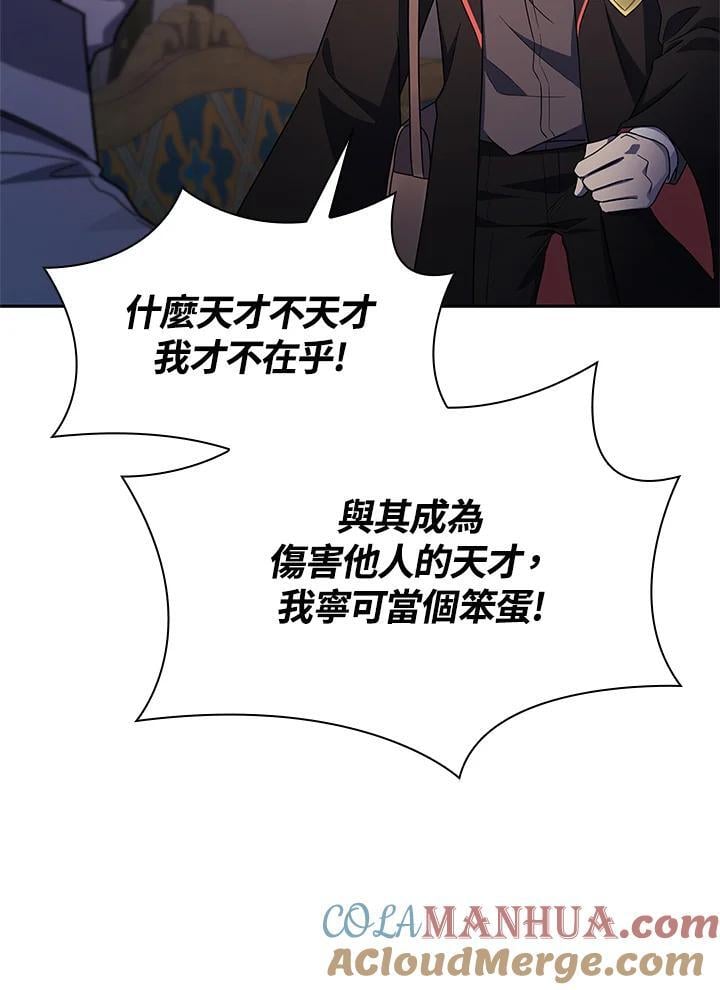 第42话56