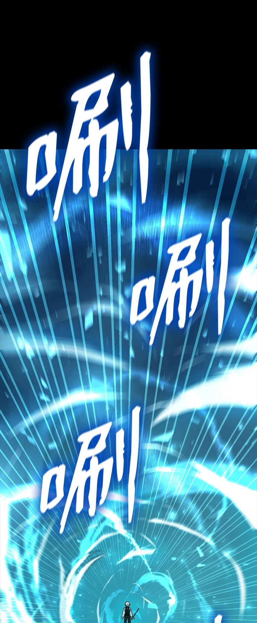 08 剑路18